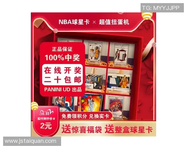 探索足球明星卡包的魅力与价值，开启你的收藏之旅