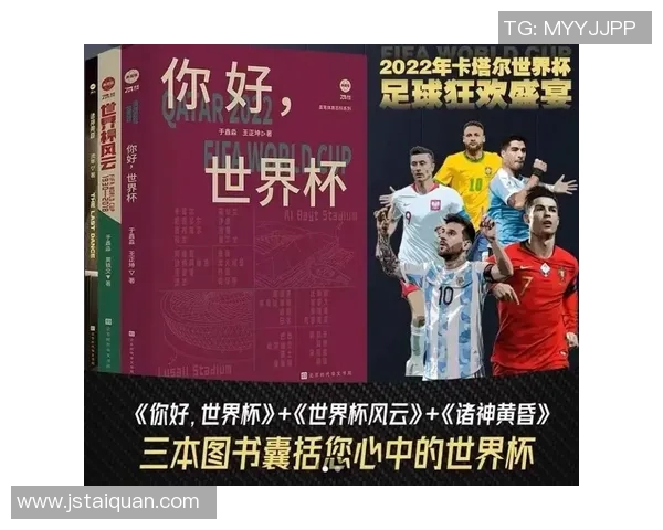 探索足球明星的世界推荐必读书籍与精彩故事分享